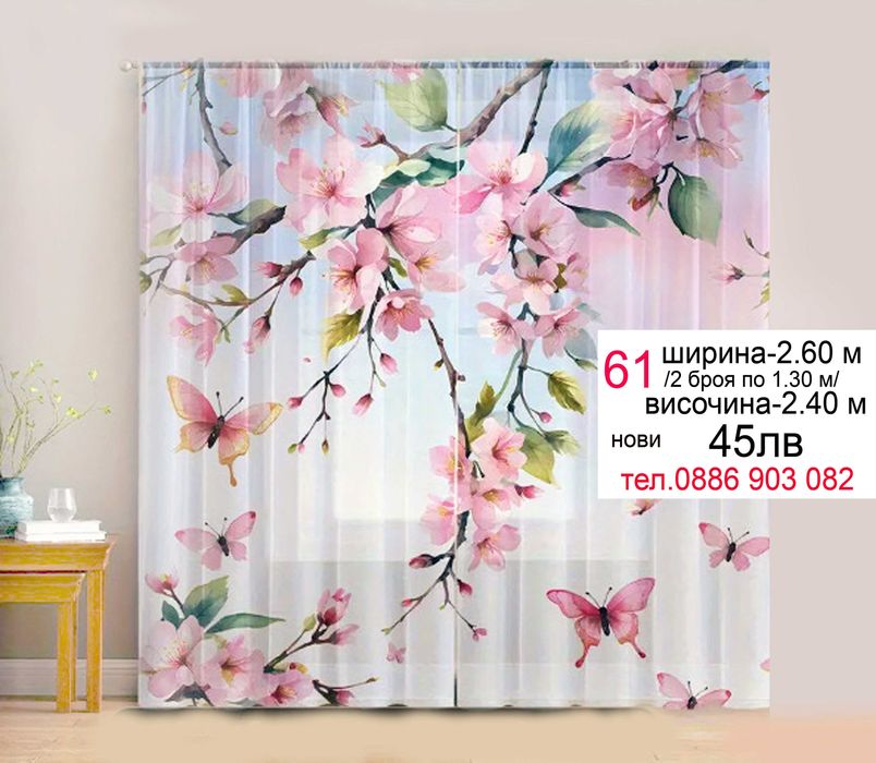 Възглавница La Notte Bamboo