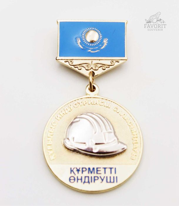 Юбилейные медали