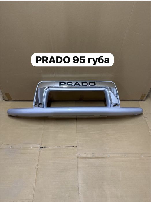 Губа на передний бампер PRADO 95