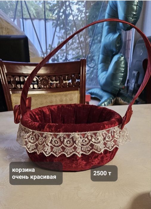 Корзина плетёная