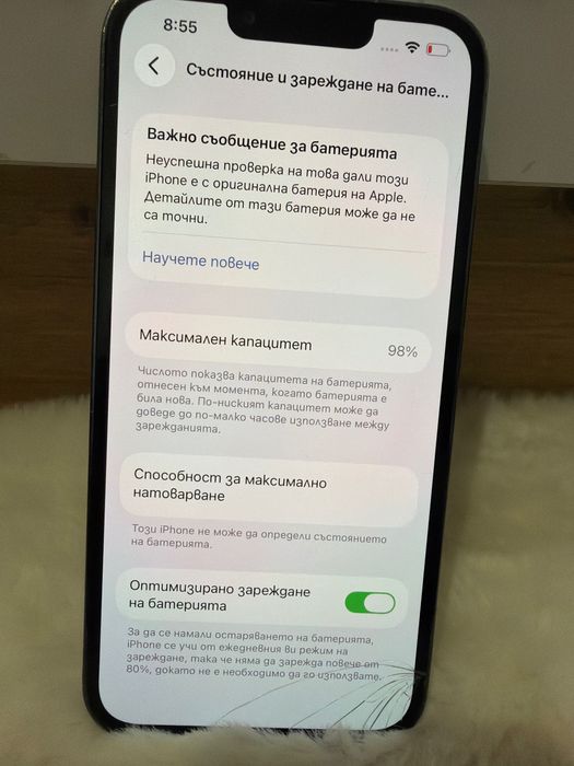 Продавам Iphone 13 Pro