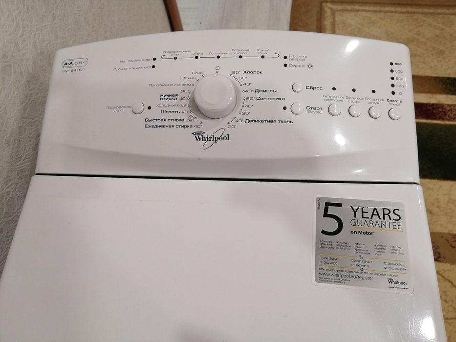 Стиральная машина Whirpool