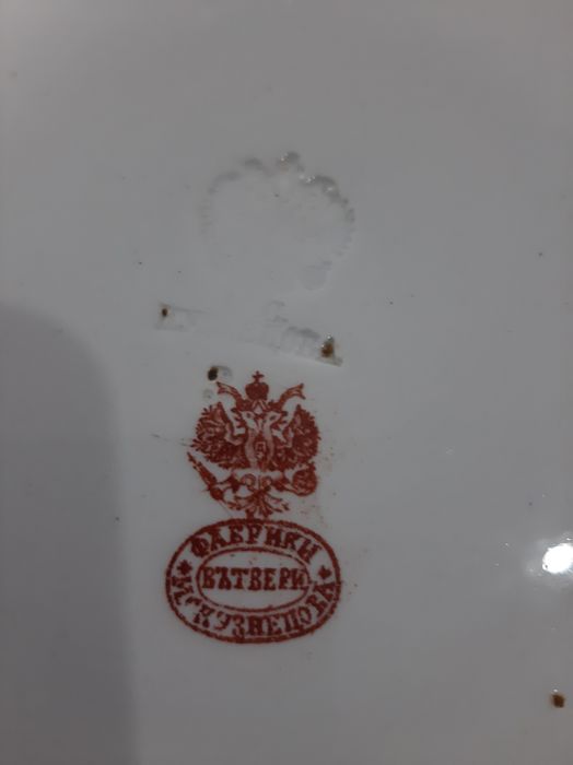 Антикварные блюда