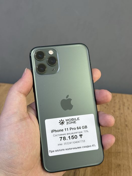 Iphone 11 Pro 64 GB | Mobile Zone