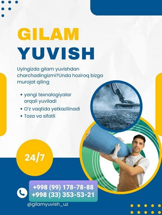 Sergeli Gilam yuvish