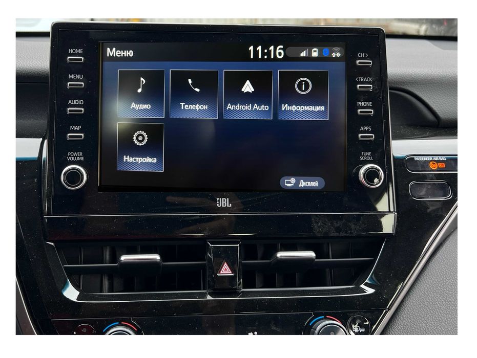 Русификация TOYOTA