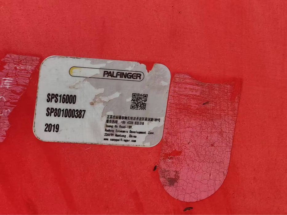 Кму sany palfinger 7тон