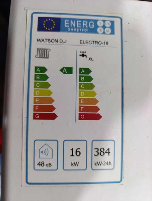 2 konturniy kotyol Watson 16kv