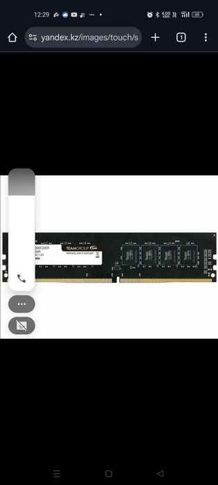 DDR-4 DIMM 8Gb/3200MHz PC25600 Team Group, BOX