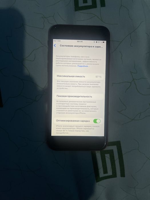 iphone se 2022 gb128