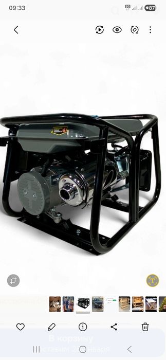 Генератор бензиновый новый в упаковке