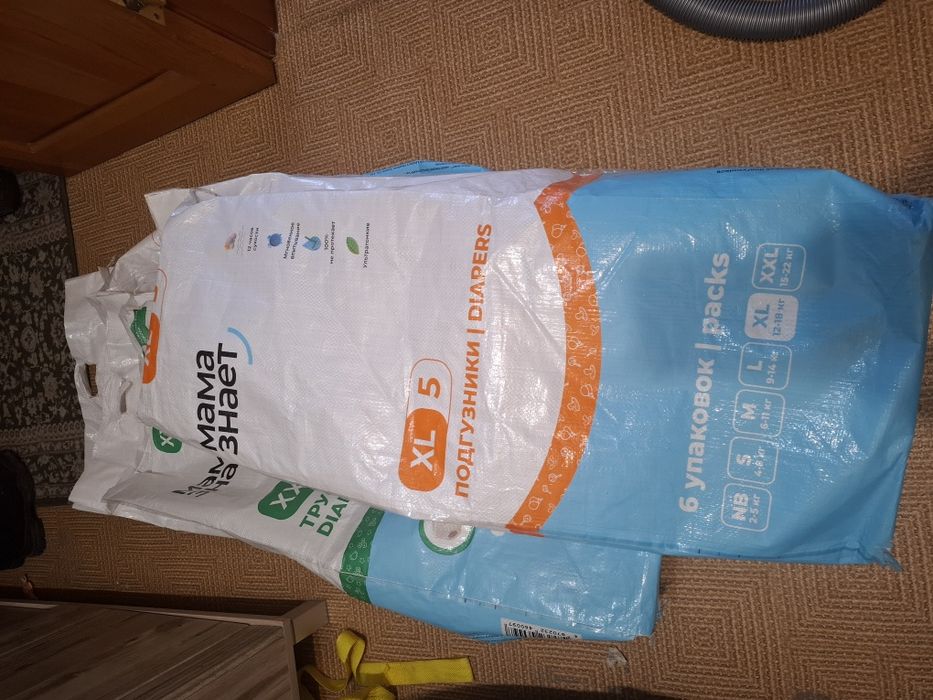 Мешки большие 100×50×17 прочные б/у