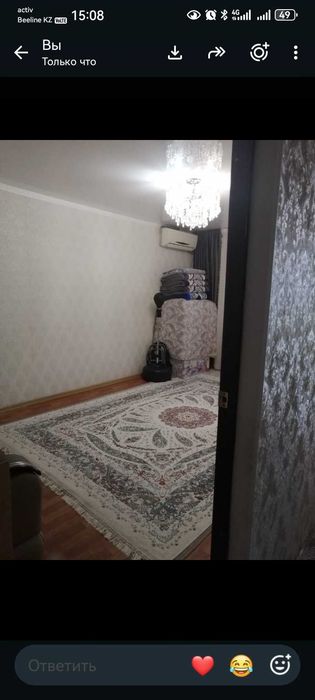 Прадам полуторку
