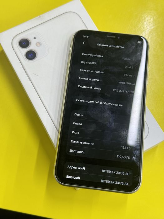 Продам Iphone 11 128гб