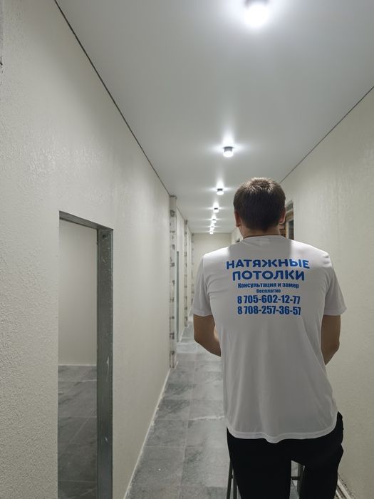 Натяжные потолки Костанай