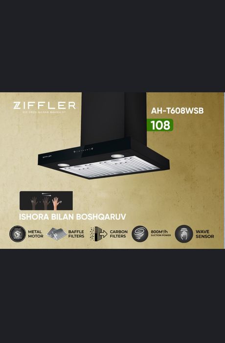 Ziffler вытяжка бесплатно доставка гарантия 3 год