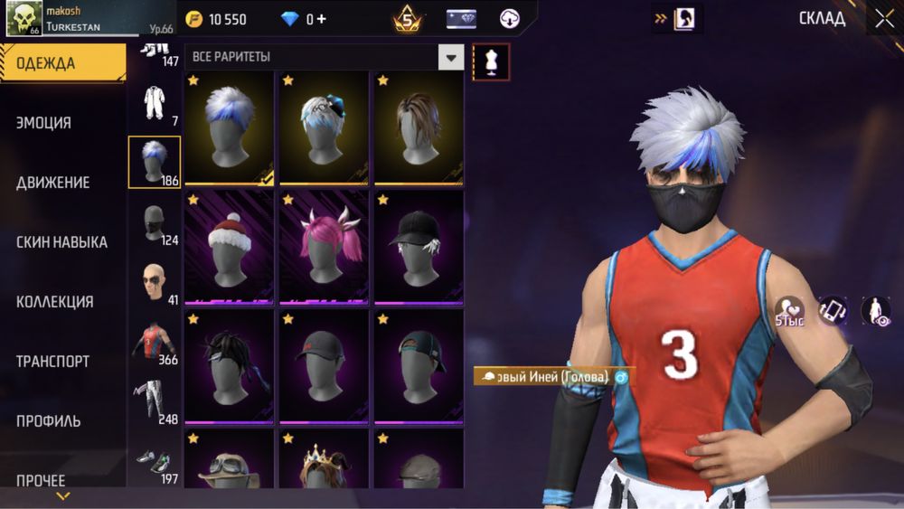 Фри фаер аккаунт