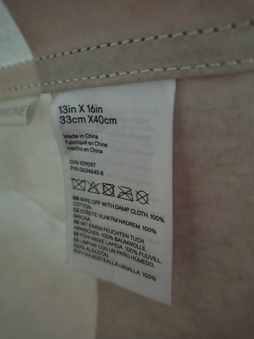 Детски кош за съхранение