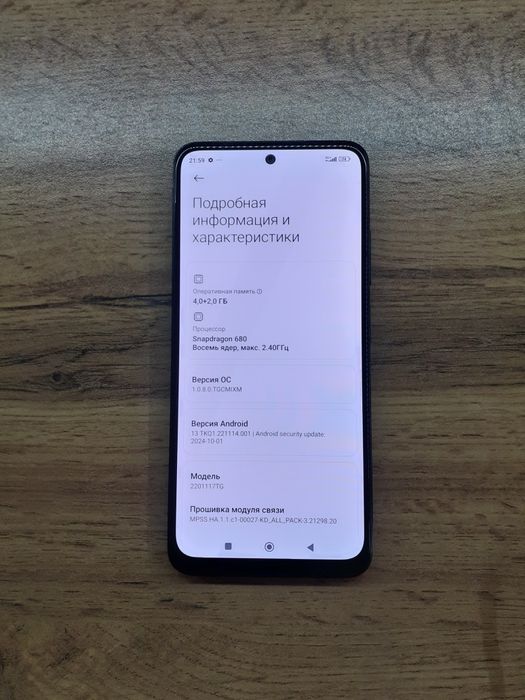 Redmi Note 11 (6/128гб)
