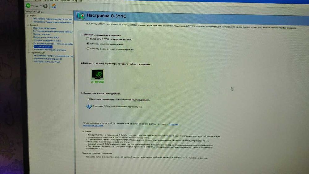 Монитор 29WN600-W Full HD (2560x1080) HDR IPS