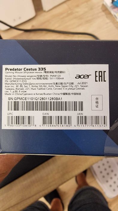 Лаптоп Acer Predator Helios Neo 16