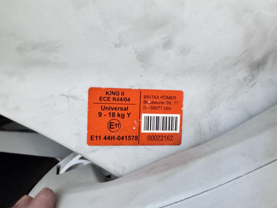 Бебешко столче за кола KING II britax rumet