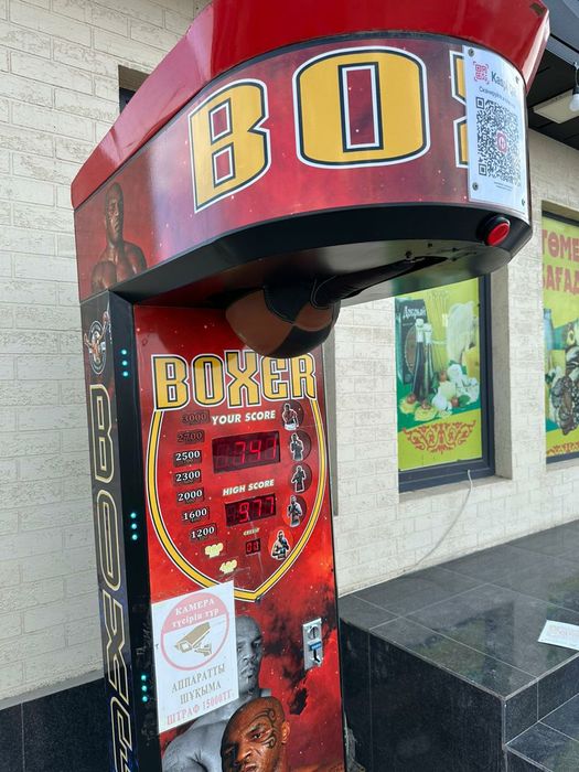 Силомер груша сатылады