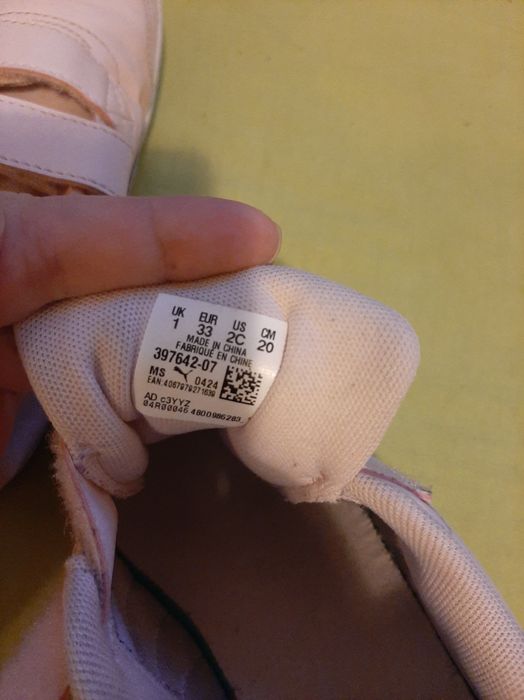 Детски маратонки PUMA