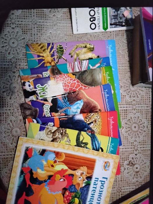 Продавам всякакви книги