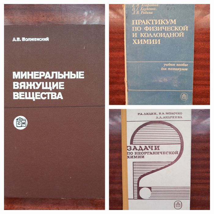 Школьные учебники