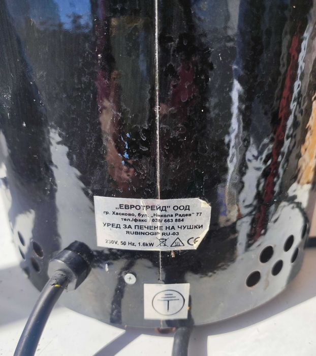 Уред за печене на чушки Rubinogip