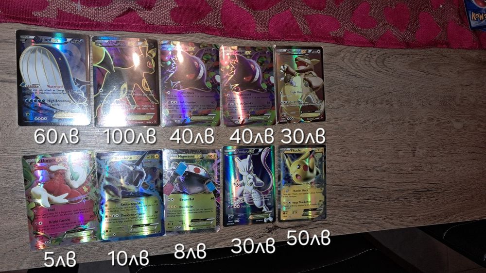 Pokemon Evolutions карти със протектори и пакети чисто нови