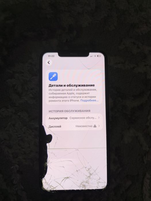 iphone 11 pro max 64gb