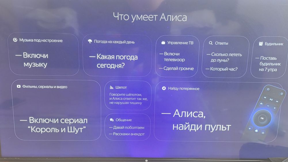 Продам телевизор