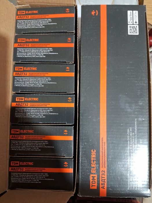 Автомат дифференциальный