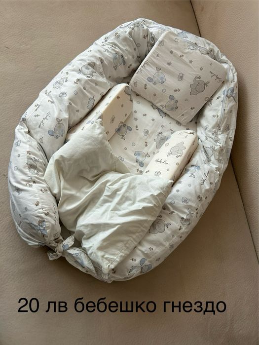 Бебешко гнездо - голям размер с възглавница и два предпазителя