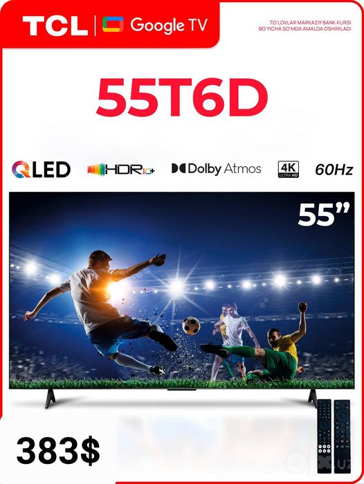 Телевизор TCL Tcl tcl Тсл 55"V6C 55"T6D Официальная Гарантия