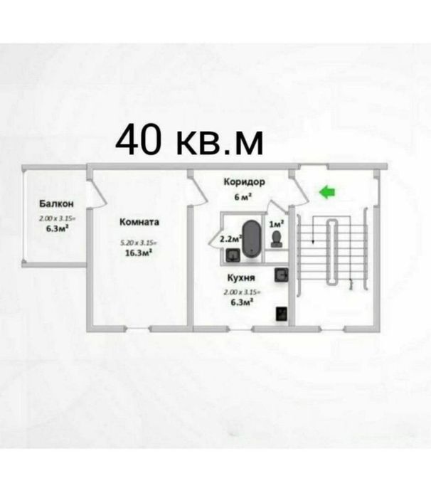 Продаётся 1 комнатная Франция  общая площадь 42кв.м2.