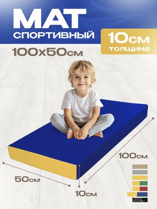 TATAMI Mat Xitoy orginal 200/100 100/100 100/50 ARZON zavod narx!