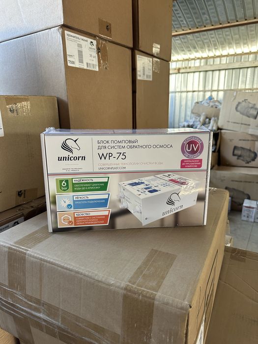 Suv filtr optom dona
