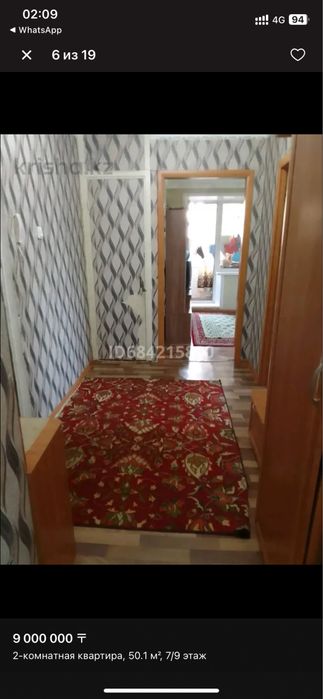 Продам 2 комн ул пл