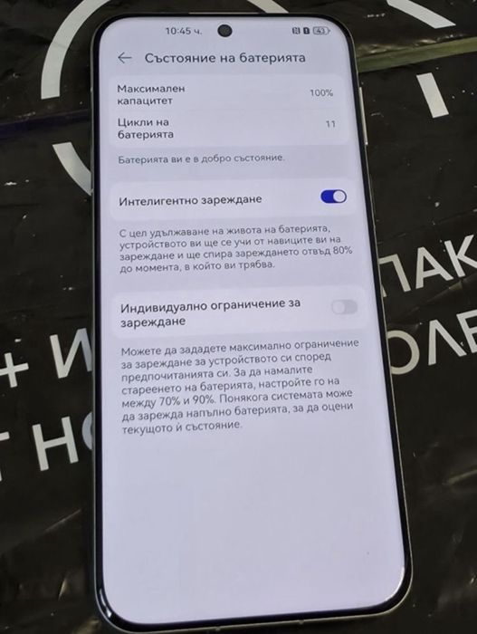 КАТО НОВ 512GB Huawei Pura 80 Pro Vivacom Гаранция 2028г. White | Бял