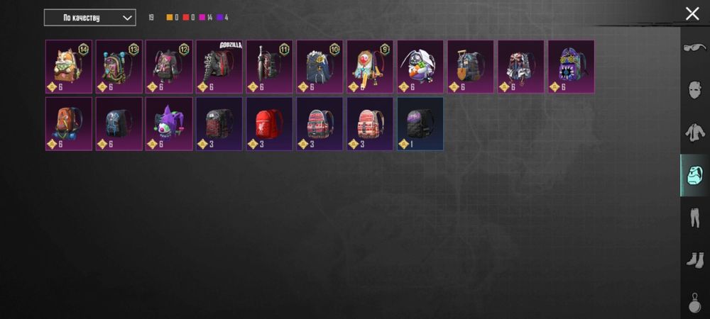 Обменяю акаунт в пабг