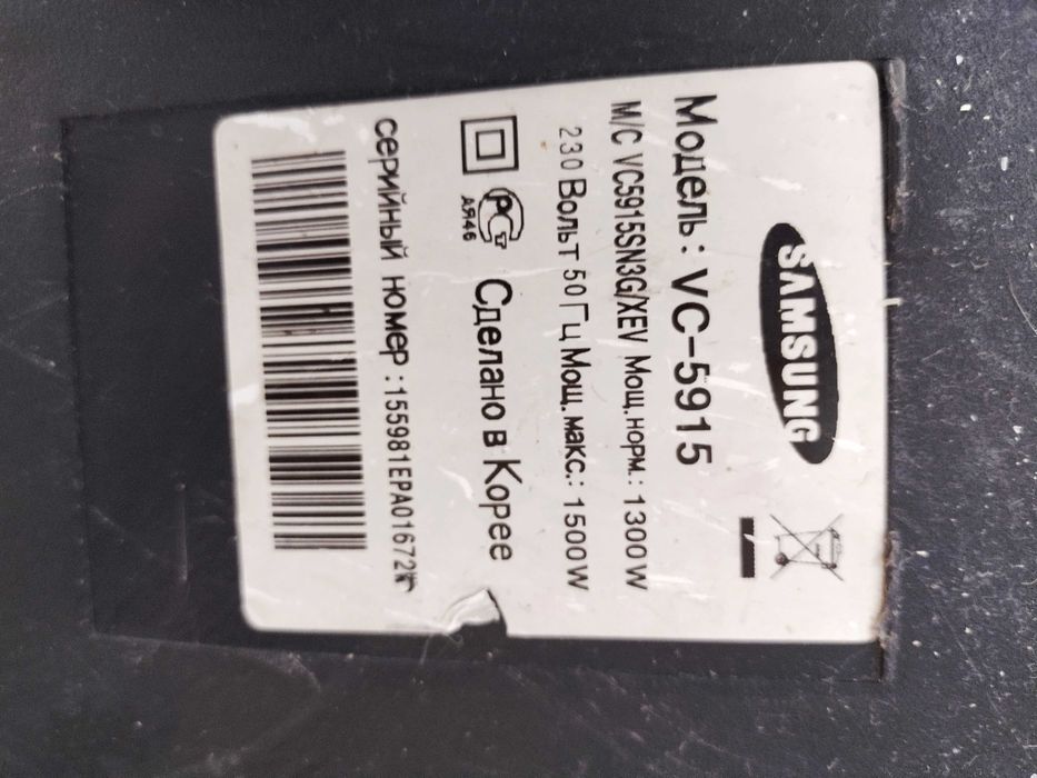 Пылесосы Samsung,  LG Компрессор.