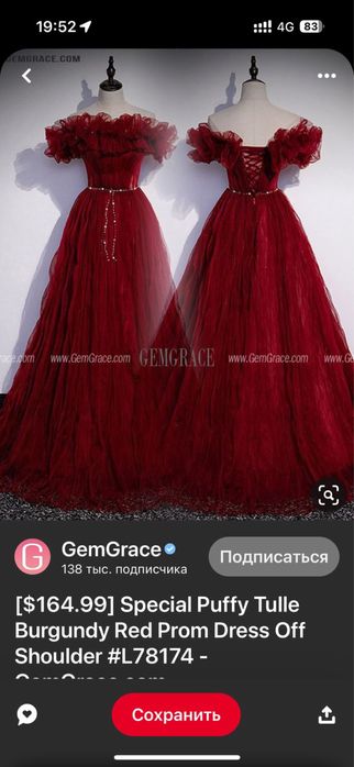 Продам вечернее платье