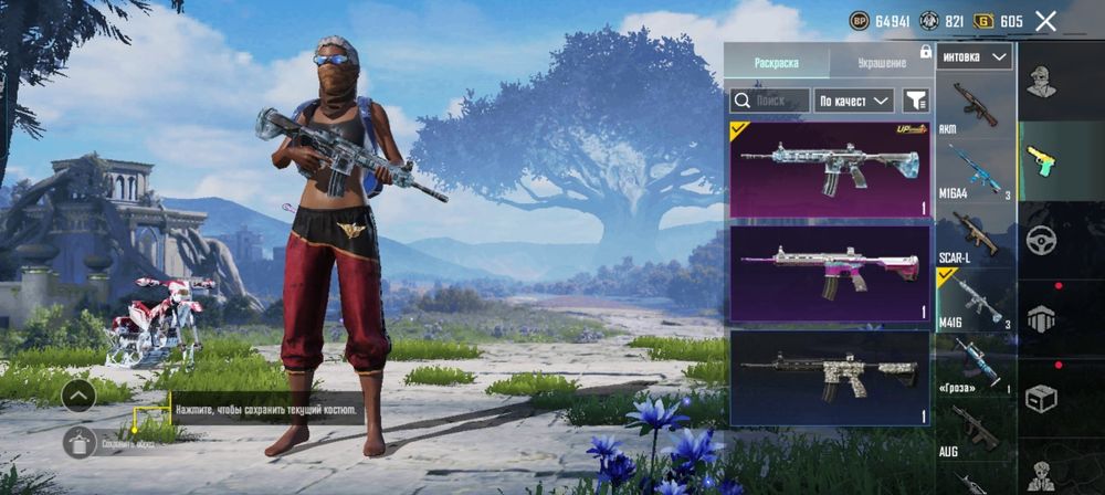 Продается аккаунт