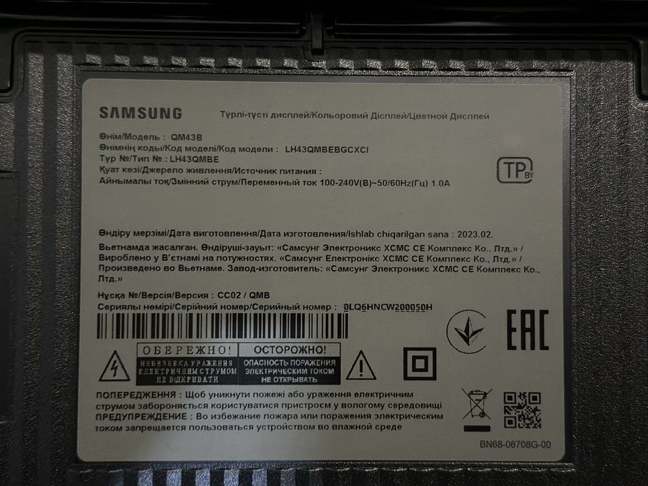 Дисплей профессиональный Самсунг Новый