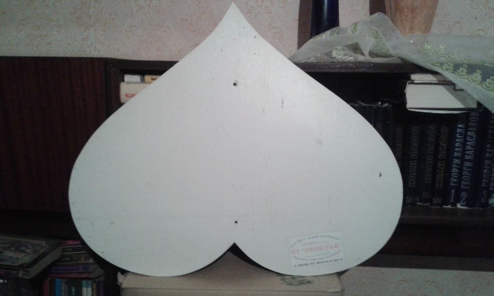 Рекламна табела за бельо