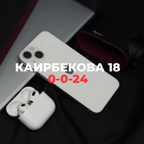 Iphone 13 (128gb) | BaiTime