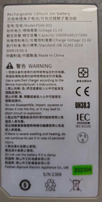 Хладилник с компресор батерия 12v/24v/220v до -20 градуса блутут контр